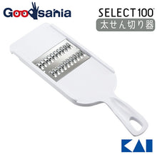 Cargar imagen en el visor de la galería, KAI SELECT100 Thick Julienne Slicer White
