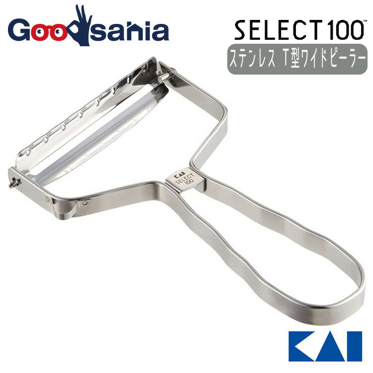 KAI SELECT100 Stainless Steel T Type Wide Peeler Silver