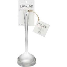 Load image into Gallery viewer, KAI SELECT100 Ladle Silver
