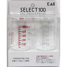 画像をギャラリービューアに読み込む, KAI SELECT100 Measuring Cup 50ml Set of 2
