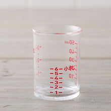 画像をギャラリービューアに読み込む, KAI SELECT100 Measuring Cup 50ml Set of 2
