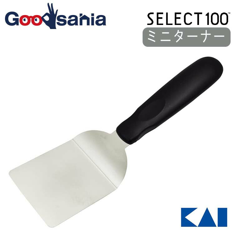 KAI SELECT100 Mini Turner