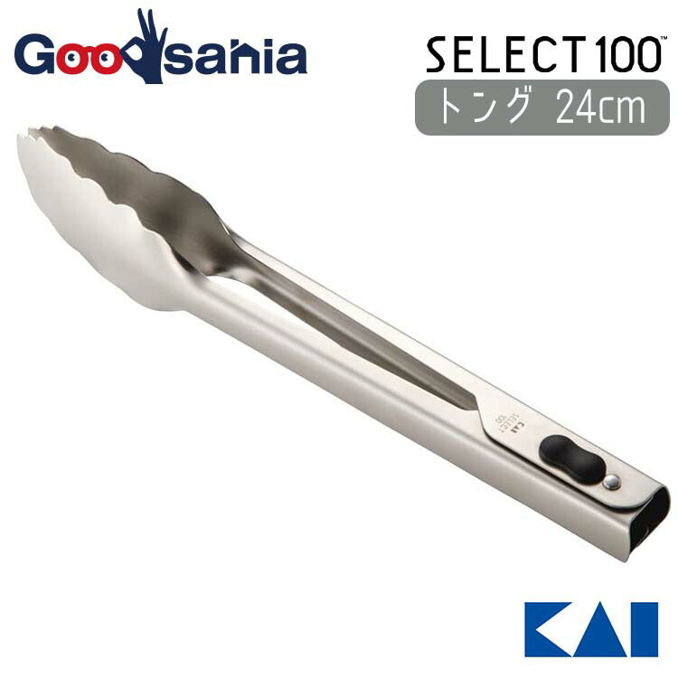 KAI SELECT100 TONG 24cm