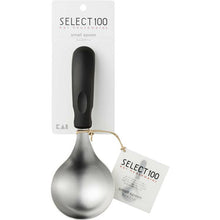 Laden Sie das Bild in den Galerie-Viewer, KAI SELECT100 Mini Spoon
