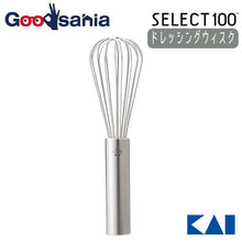 将图片加载到图库查看器，KAI SELECT100 Dressing Whisk
