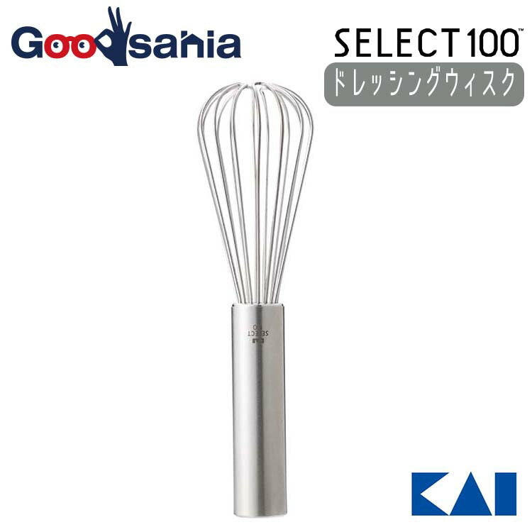 KAI SELECT100 Dressing Whisk