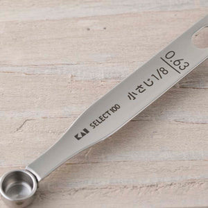 KAI SELECT100 Measuring Spoon 0.63ml 1/8 Teaspoon