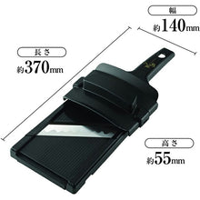 将图片加载到图库查看器，KAI Sekimagoroku WideCabbage Slicer with Guard Made In Japan Black Approx. 14×37×5.5cm 
