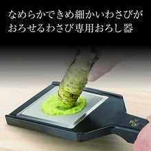 Load image into Gallery viewer, KAI Sekimagoroku Smooth WasabiRadish Grater 
