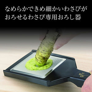 KAI Sekimagoroku Smooth WasabiRadish Grater 