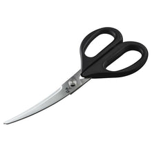 画像をギャラリービューアに読み込む, KAI Sekimagoroku Curved Kitchen Scissors
