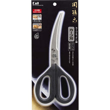 画像をギャラリービューアに読み込む, KAI Sekimagoroku Curved Kitchen Scissors
