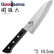 将图片加载到图库查看器，KAI Sekimagoroku Moegi Kitchen Knife Santoku  165mm 
