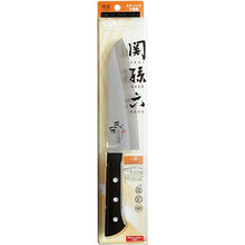 Muat gambar ke penampil Galeri, KAI Sekimagoroku Moegi Kitchen Knife Santoku  165mm 
