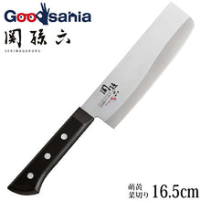 将图片加载到图库查看器，KAI Sekimagoroku Moegi Kitchen Knife Cutting Vegetable Knife 165mm 
