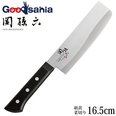 KAI Sekimagoroku Moegi Kitchen Knife Cutting Vegetable Knife 165mm 