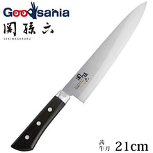 画像をギャラリービューアに読み込む, KAI Sekimagoroku Akane Kitchen Knife Butcher&#39;s Knife 210mm 
