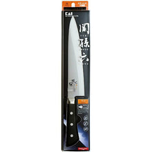 Load image into Gallery viewer, KAI Sekimagoroku Akane Kitchen Knife Butcher&#39;s Knife 210mm 
