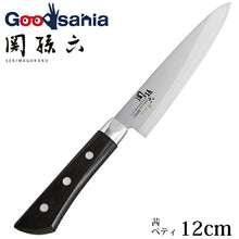 Cargar imagen en el visor de la galería, KAI Sekimagoroku Akane Kitchen Knife Petty Petite Utilty Small Knife 120mm 

