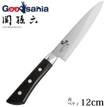 Load image into Gallery viewer, KAI Sekimagoroku Akane Kitchen Knife Petty Petite Utilty Small Knife 120mm 
