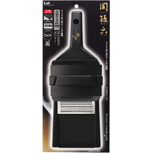 将图片加载到图库查看器，KAI Sekimagoroku Wide Julienne Machine with Guard Extra Fine-style Black Approx. 37×14×5.5cm 
