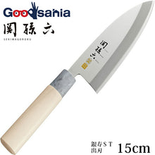 Load image into Gallery viewer, KAI Sekimagoroku Kinju ST Japanese Kitchen Knife Kitchen Knife Pointed Carver 150mm 
