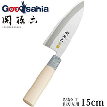 Load image into Gallery viewer, KAI Sekimagoroku Kinju ST Japanese Kitchen Knife Kitchen Knife Pointed Carver 150mm Left-handed 
