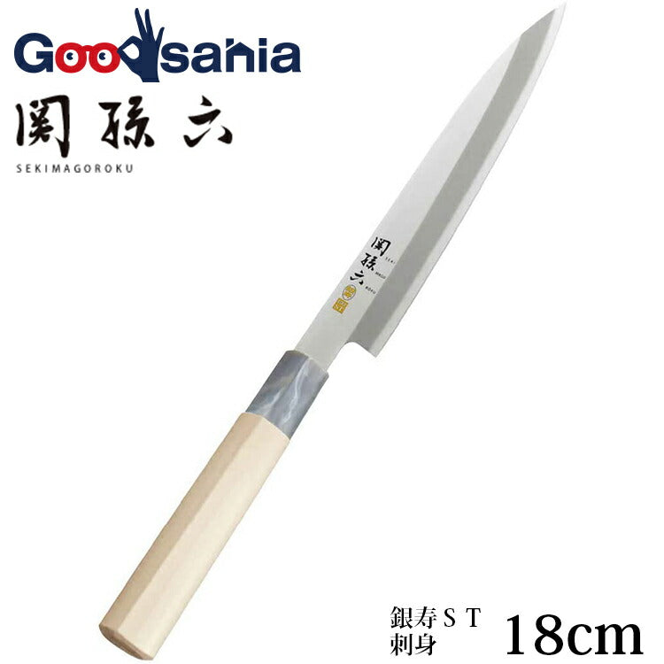 KAI Sekimagoroku Kinju ST Japanese Kitchen Knife Kitchen Knife Sashimi 180mm 