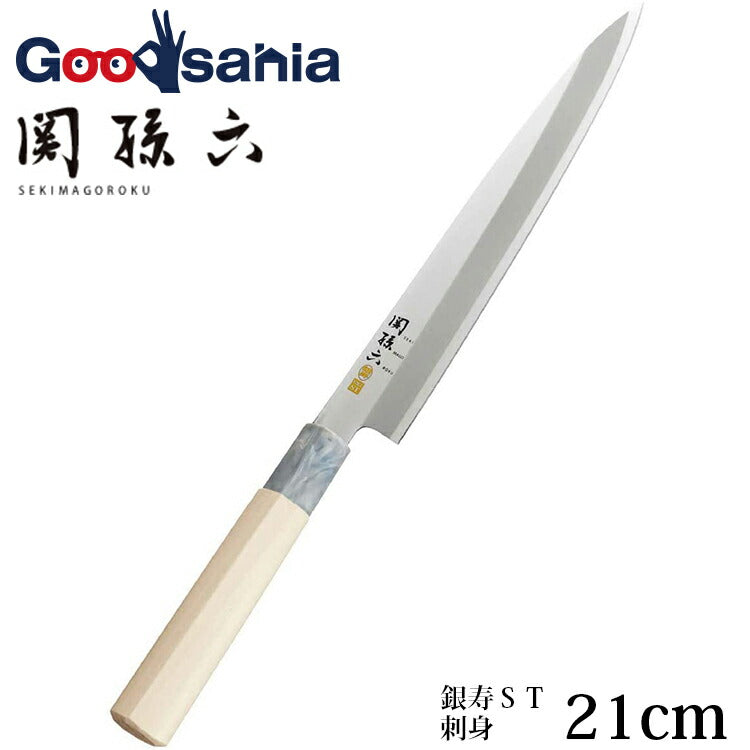 KAI Sekimagoroku Kinju ST Japanese Kitchen Knife Kitchen Knife Sashimi Made In Japan 210mm 