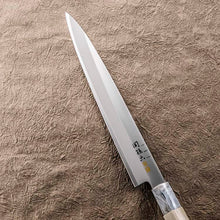 Laden Sie das Bild in den Galerie-Viewer, KAI Sekimagoroku Kinju ST Japanese Kitchen Knife Kitchen Knife Sashimi 210mm Left-handed 
