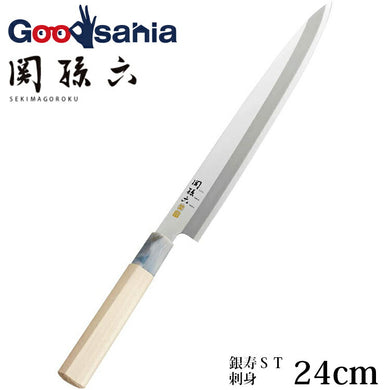 KAI Sekimagoroku Kinju ST Japanese Kitchen Knife Kitchen Knife Sashimi 240mm 