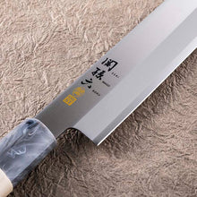 Cargar imagen en el visor de la galería, KAI Sekimagoroku Kinju ST Japanese Kitchen Knife Kitchen Knife Sashimi 240mm 
