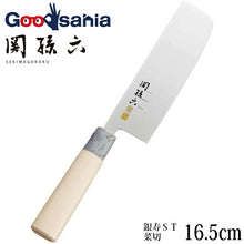 将图片加载到图库查看器，KAI Sekimagoroku Kinju ST Japanese Kitchen Knife Kitchen Knife Vegetable Cutting 165mm 

