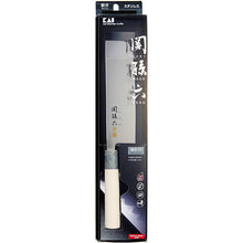 Muat gambar ke penampil Galeri, KAI Sekimagoroku Kinju ST Japanese Kitchen Knife Kitchen Knife Vegetable Cutting 165mm 
