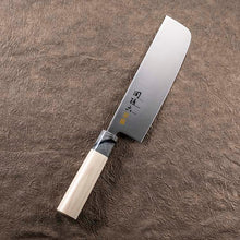 Muat gambar ke penampil Galeri, KAI Sekimagoroku Kinju ST Japanese Kitchen Knife Kitchen Knife Vegetable Cutting 165mm 
