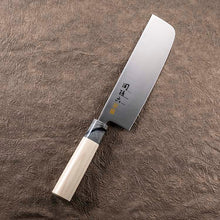 将图片加载到图库查看器，KAI Sekimagoroku Kinju ST Japanese Kitchen Knife Kitchen Knife Vegetable Cutting 165mm 
