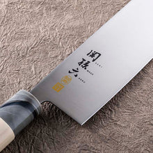 Muat gambar ke penampil Galeri, KAI Sekimagoroku Kinju ST Japanese Kitchen Knife Kitchen Knife Vegetable Cutting 165mm 
