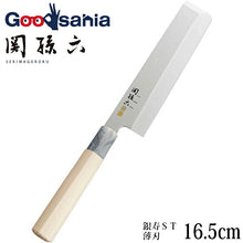 将图片加载到图库查看器，KAI Sekimagoroku Kinju ST Japanese Kitchen Knife Kitchen Knife Thin Blade 165mm 
