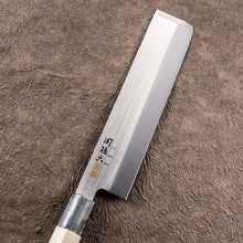 将图片加载到图库查看器，KAI Sekimagoroku Kinju ST Japanese Kitchen Knife Kitchen Knife Thin Blade 165mm 
