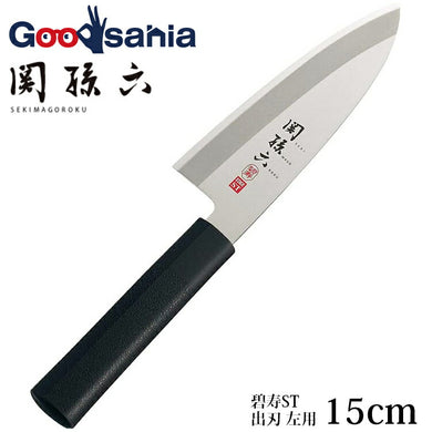 KAI Sekimagoroku Hekiju ST Japanese Kitchen Knife Kitchen Knife Pointed Carver 150mm Left-handed 