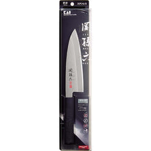 画像をギャラリービューアに読み込む, KAI Sekimagoroku Hekiju ST Japanese Kitchen Knife Kitchen Knife Pointed Carver Made In Japan Silver 165mm 
