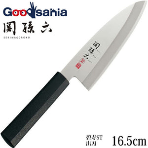 KAI Sekimagoroku Hekiju ST Japanese Kitchen Knife Kitchen Knife Pointed Carver Made In Japan Silver 165mm 