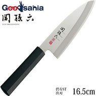 KAI Sekimagoroku Hekiju ST Japanese Kitchen Knife Kitchen Knife Pointed Carver Made In Japan Silver 165mm