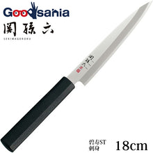 将图片加载到图库查看器，KAI Sekimagoroku Hekiju ST Japanese Kitchen Knife Kitchen Knife Sashimi 180mm 
