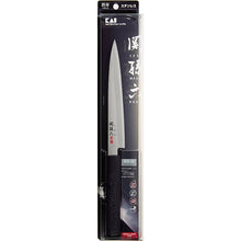 Muat gambar ke penampil Galeri, KAI Sekimagoroku Hekiju ST Japanese Kitchen Knife Kitchen Knife Sashimi 180mm 
