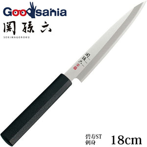 KAI Sekimagoroku Hekiju ST Japanese Kitchen Knife Kitchen Knife Sashimi 180mm 