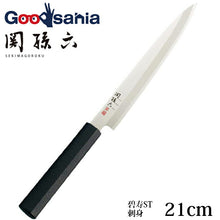 Muat gambar ke penampil Galeri, KAI Sekimagoroku Hekiju ST Japanese Kitchen Knife Kitchen Knife Sashimi Made In Japan Silver 210mm 
