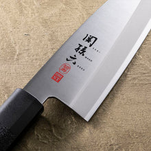 Cargar imagen en el visor de la galería, KAI Sekimagoroku Hekiju ST Japanese Kitchen Knife Kitchen Knife Sashimi Made In Japan Silver 210mm 
