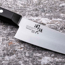 将图片加载到图库查看器，KAI Sekimagoroku Wakatake Kitchen Knife Santoku  Dishwasher-safe Made In Japan Silver 165mm 

