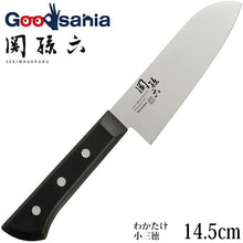 将图片加载到图库查看器，KAI Sekimagoroku Wakatake Kitchen Knife Small Santoku  145mm 
